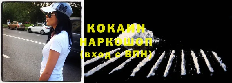 KRAKEN зеркало  дарнет шоп  Норильск  Cocaine Columbia 