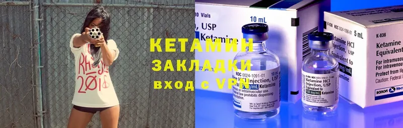 КЕТАМИН ketamine  кракен ONION  Норильск 