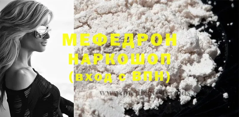 МЯУ-МЯУ мука  Норильск 