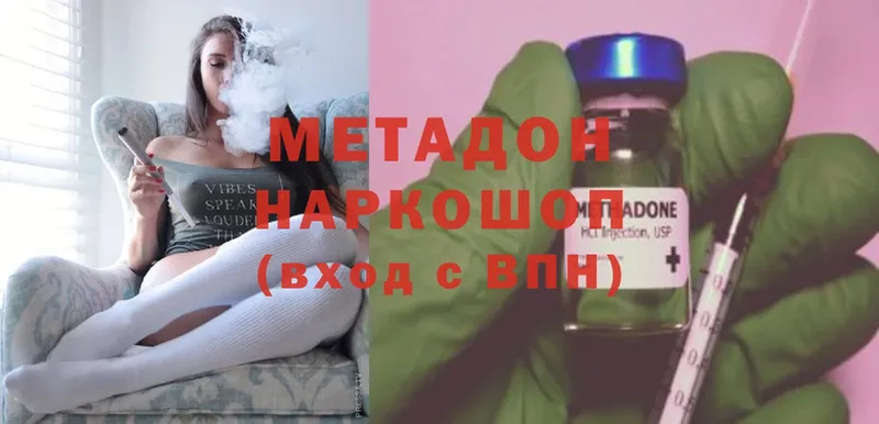 МЕТАДОН methadone  Норильск 